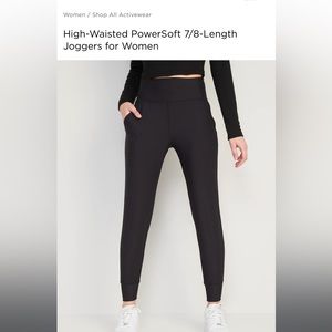 Old navy powersoft joggers